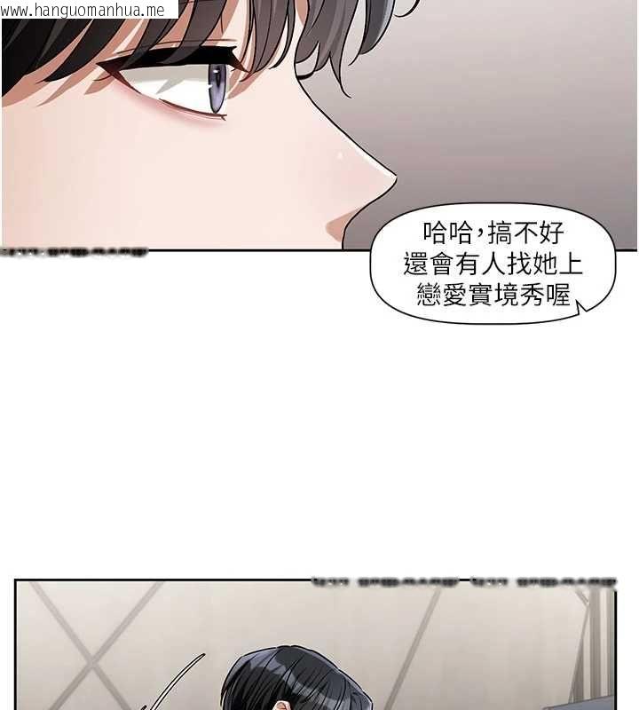 韩国漫画恋爱版本更新中韩漫_恋爱版本更新中-第8话-逐渐泛起涟漪的日常在线免费阅读-韩国漫画-第76张图片