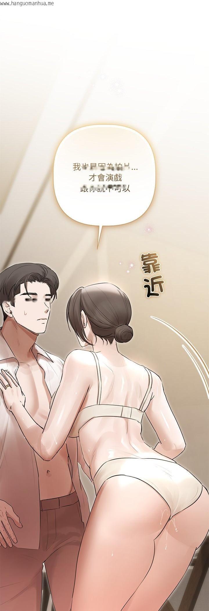 韩国漫画契约的代价/要命的契约韩漫_契约的代价/要命的契约-第26话在线免费阅读-韩国漫画-第29张图片