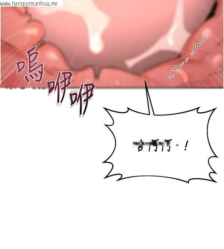 韩国漫画熟女交换计划韩漫_熟女交换计划-第69话-继母想隐藏的过去在线免费阅读-韩国漫画-第36张图片