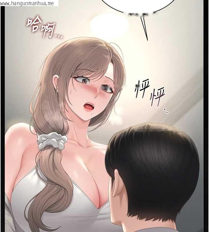 韩国漫画猎艳管理员韩漫_猎艳管理员-第40话-收服人妻身心的方法在线免费阅读-韩国漫画-第97张图片