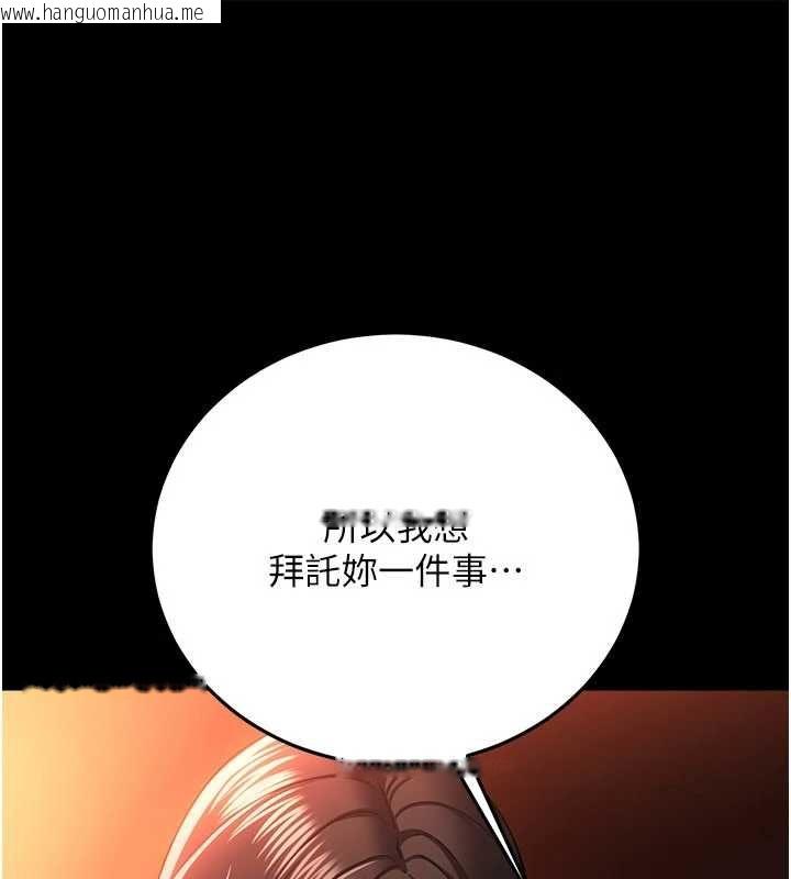 韩国漫画借妻条约韩漫_借妻条约-第46话-潘朵拉的盒子在线免费阅读-韩国漫画-第133张图片