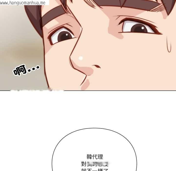 韩国漫画如果还有明天？韩漫_如果还有明天？-第8话在线免费阅读-韩国漫画-第16张图片