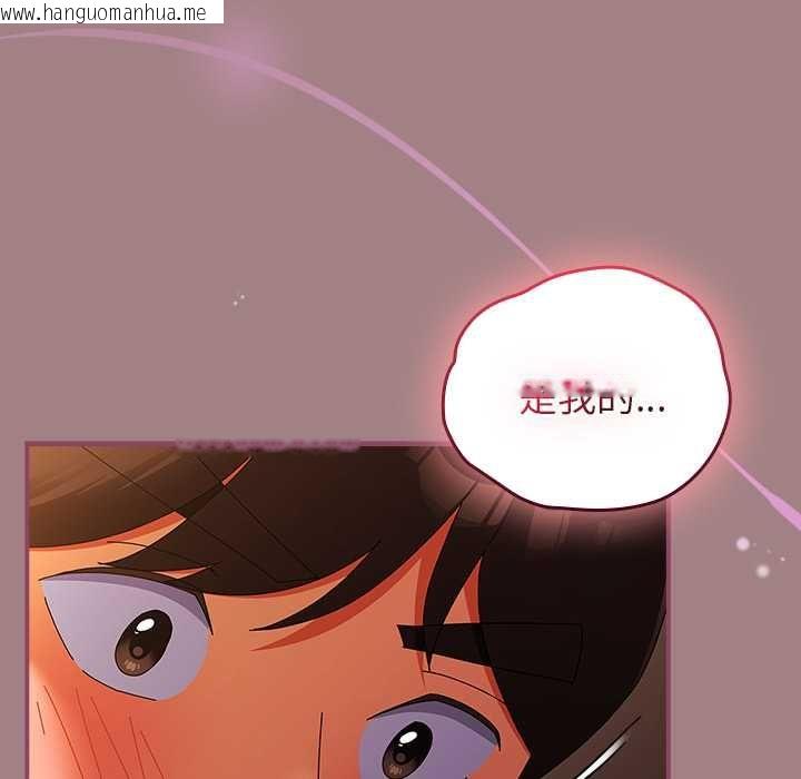 韩国漫画硬也要拍完韩漫_硬也要拍完-第39话在线免费阅读-韩国漫画-第139张图片