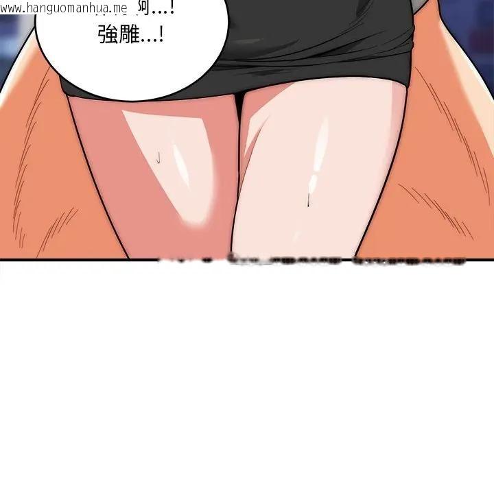 韩国漫画神雕闯都市/强雕：都市润女传说韩漫_神雕闯都市/强雕：都市润女传说-第39话在线免费阅读-韩国漫画-第133张图片