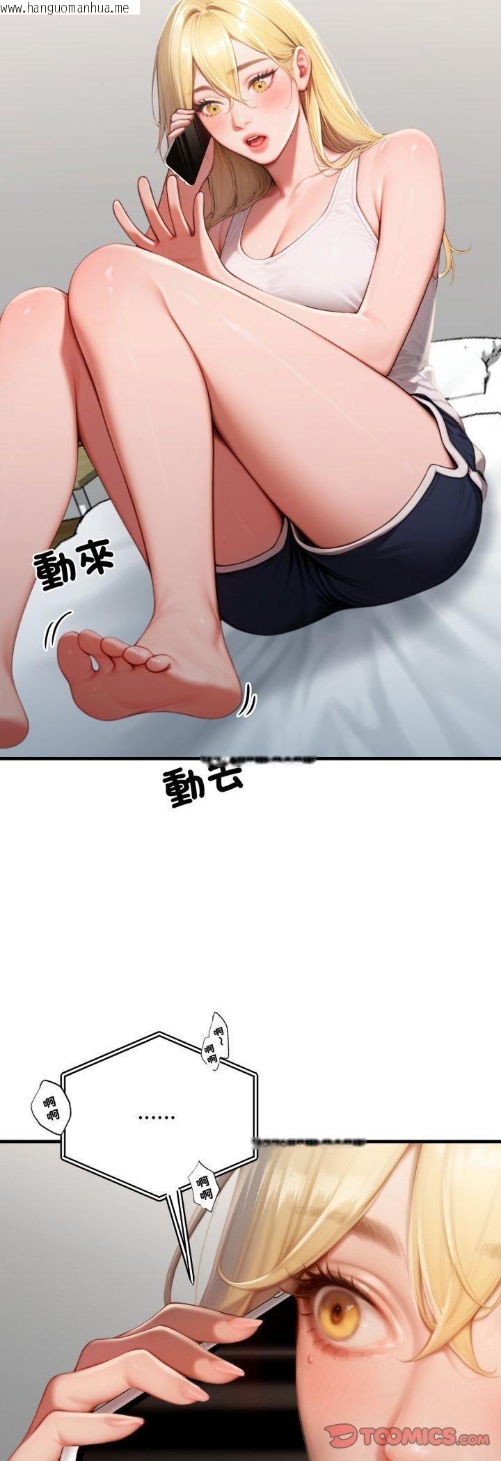 韩国漫画悖岛审判/悖论韩漫_悖岛审判/悖论-第27话在线免费阅读-韩国漫画-第31张图片