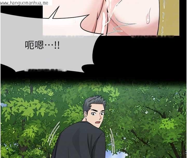 韩国漫画尸变家园:以身相许韩漫_尸变家园:以身相许-第43话-处女是这样干的!在线免费阅读-韩国漫画-第68张图片