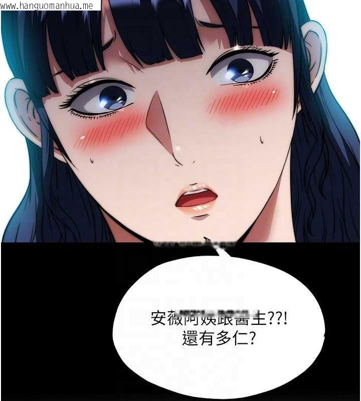 韩国漫画民宿精营中韩漫_民宿精营中-第59话-想占有博齐的女人们在线免费阅读-韩国漫画-第95张图片