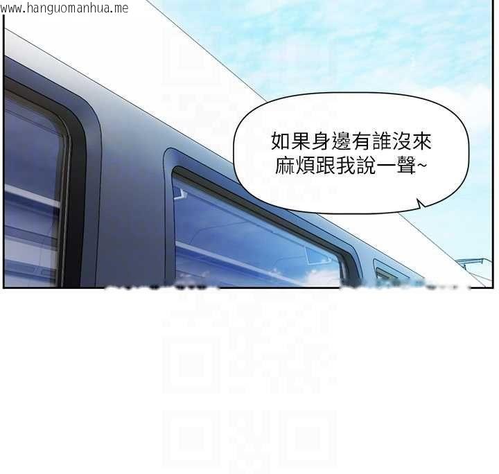 韩国漫画恋爱版本更新中韩漫_恋爱版本更新中-第8话-逐渐泛起涟漪的日常在线免费阅读-韩国漫画-第47张图片