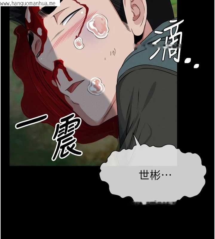 韩国漫画尸变家园:以身相许韩漫_尸变家园:以身相许-第43话-处女是这样干的!在线免费阅读-韩国漫画-第2张图片