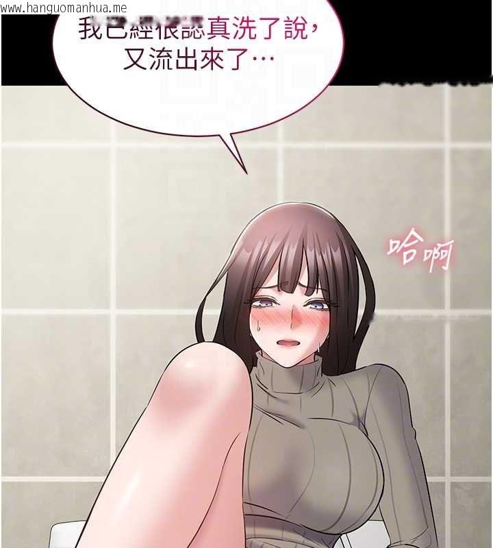 韩国漫画为民服务App韩漫_为民服务App-第10话-这件战袍性感吗?在线免费阅读-韩国漫画-第79张图片