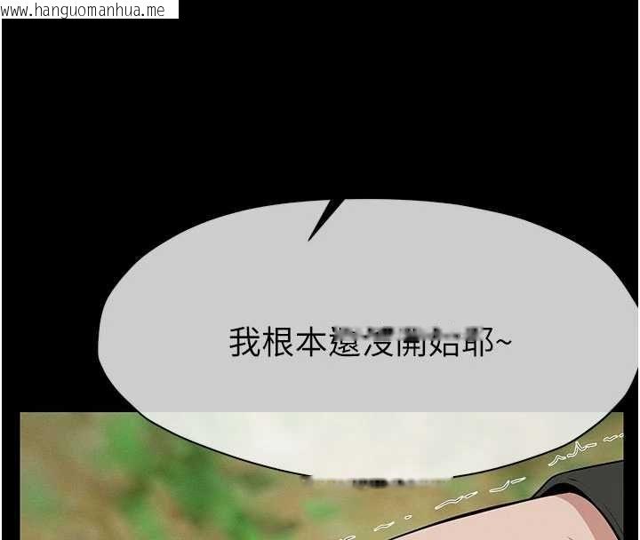 韩国漫画尸变家园:以身相许韩漫_尸变家园:以身相许-第43话-处女是这样干的!在线免费阅读-韩国漫画-第40张图片