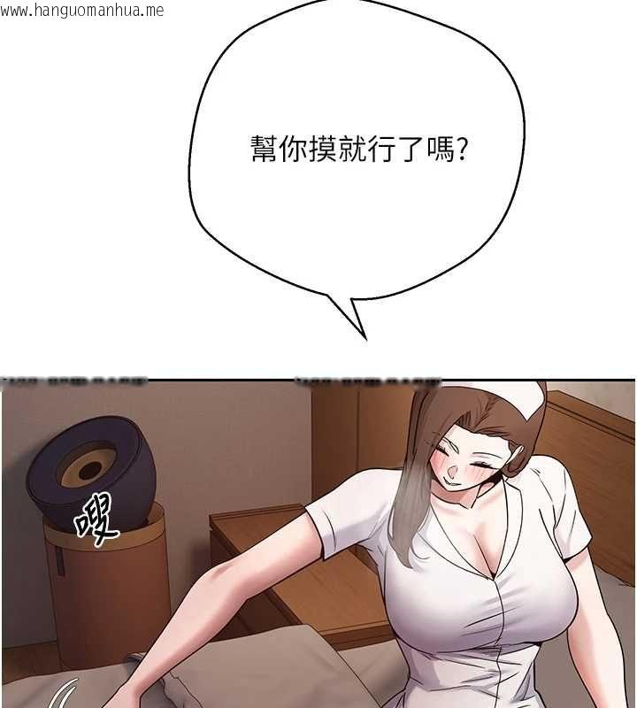 韩国漫画币转人生韩漫_币转人生-第71话-俏护士的「特别照顾」在线免费阅读-韩国漫画-第23张图片