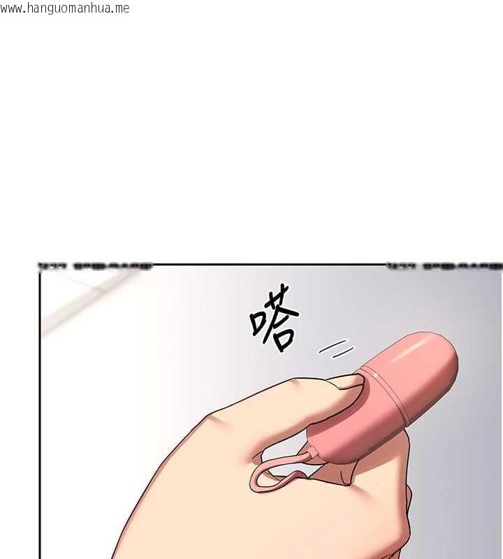 韩国漫画熟女交换计划韩漫_熟女交换计划-第69话-继母想隐藏的过去在线免费阅读-韩国漫画-第1张图片