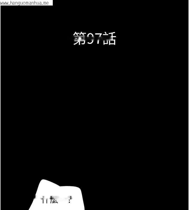 韩国漫画韶恩韩漫_韶恩-第97话-我愿意和大叔一起住在线免费阅读-韩国漫画-第14张图片