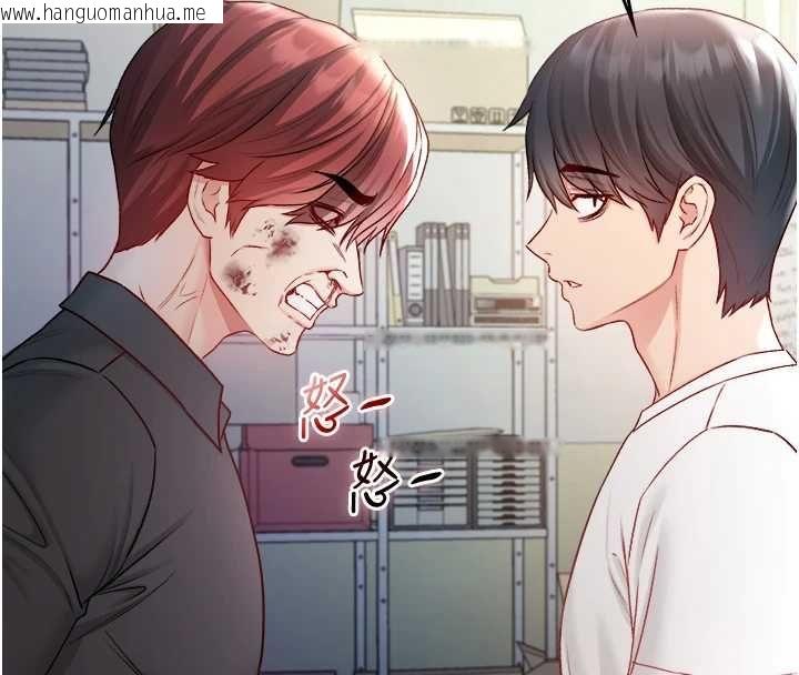 韩国漫画不纯吸血鬼韩漫_不纯吸血鬼-第16话-目睹女友被上完的模样在线免费阅读-韩国漫画-第111张图片
