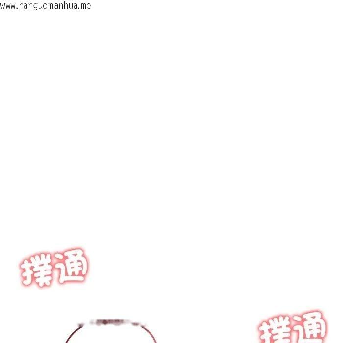 韩国漫画老婆卷款潜逃后韩漫_老婆卷款潜逃后-第57话在线免费阅读-韩国漫画-第143张图片