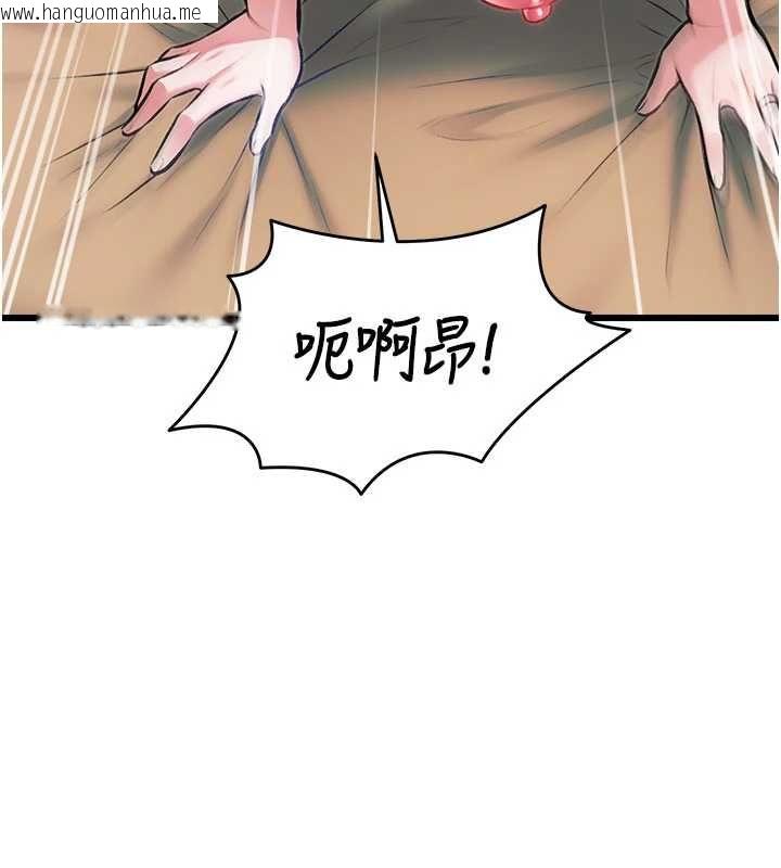 韩国漫画特色新视界韩漫_特色新视界-第38话-与小王的怀孕计划在线免费阅读-韩国漫画-第107张图片