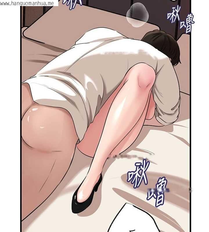 韩国漫画岳母为何那样韩漫_岳母为何那样-第102话-不知道对方都在被上在线免费阅读-韩国漫画-第147张图片