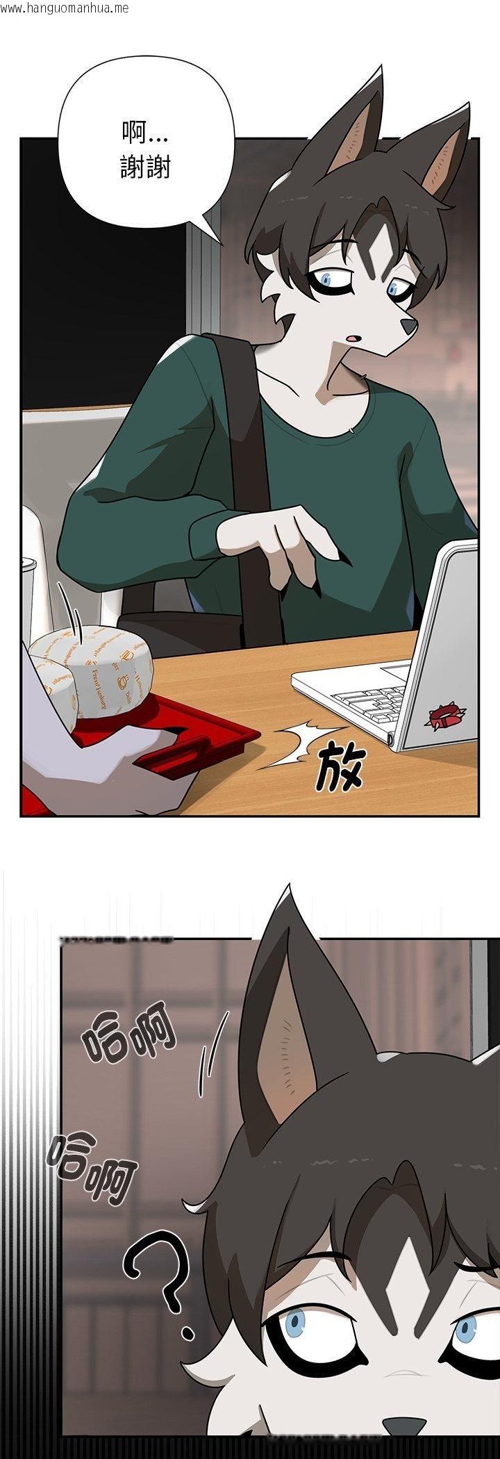 韩国漫画野兽的王国/野兽的乐章韩漫_野兽的王国/野兽的乐章-第22话在线免费阅读-韩国漫画-第27张图片