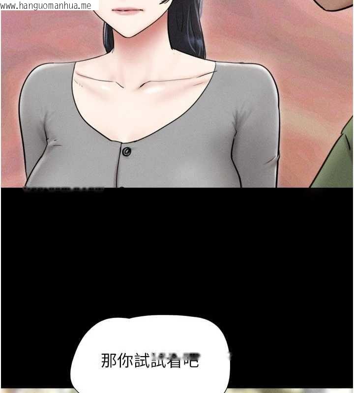 韩国漫画韶恩韩漫_韶恩-第97话-我愿意和大叔一起住在线免费阅读-韩国漫画-第7张图片