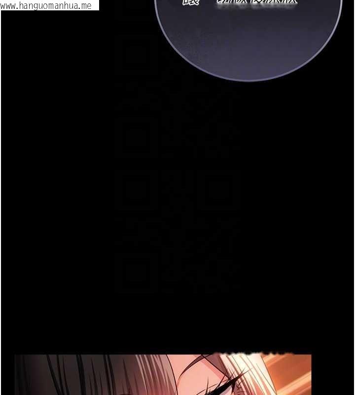 韩国漫画借妻条约韩漫_借妻条约-第46话-潘朵拉的盒子在线免费阅读-韩国漫画-第163张图片