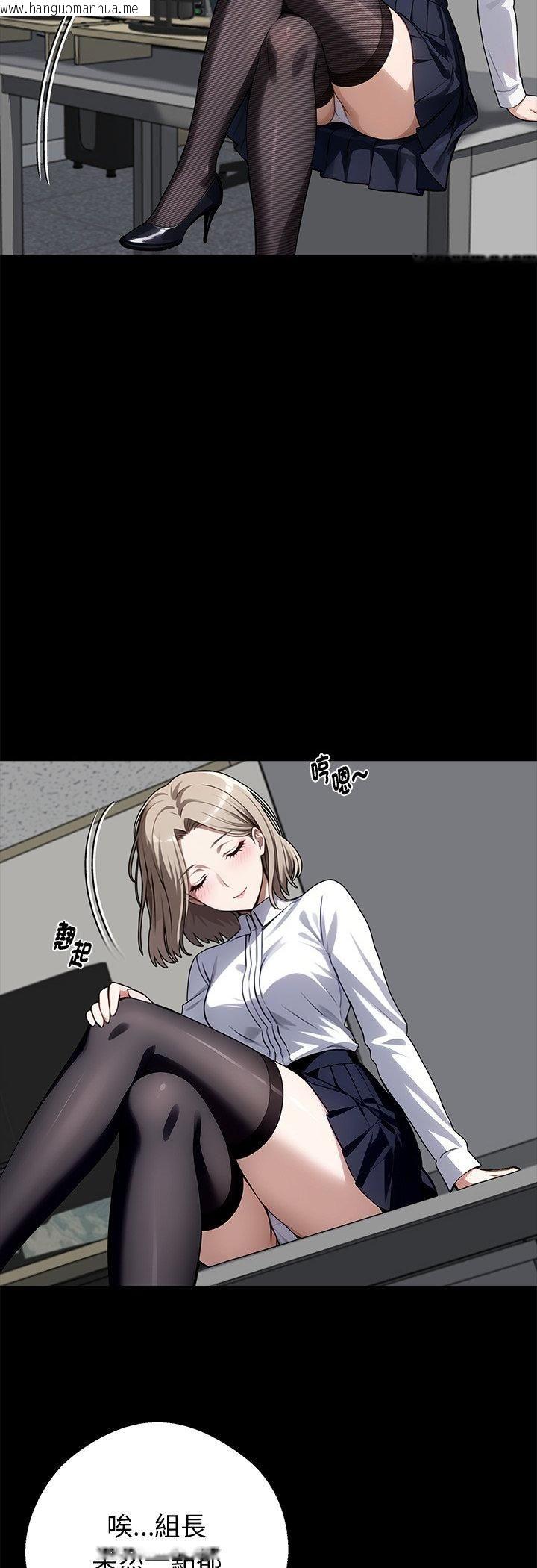韩国漫画黑道X上班族/我身体里的那个家伙韩漫_黑道X上班族/我身体里的那个家伙-第58话在线免费阅读-韩国漫画-第8张图片