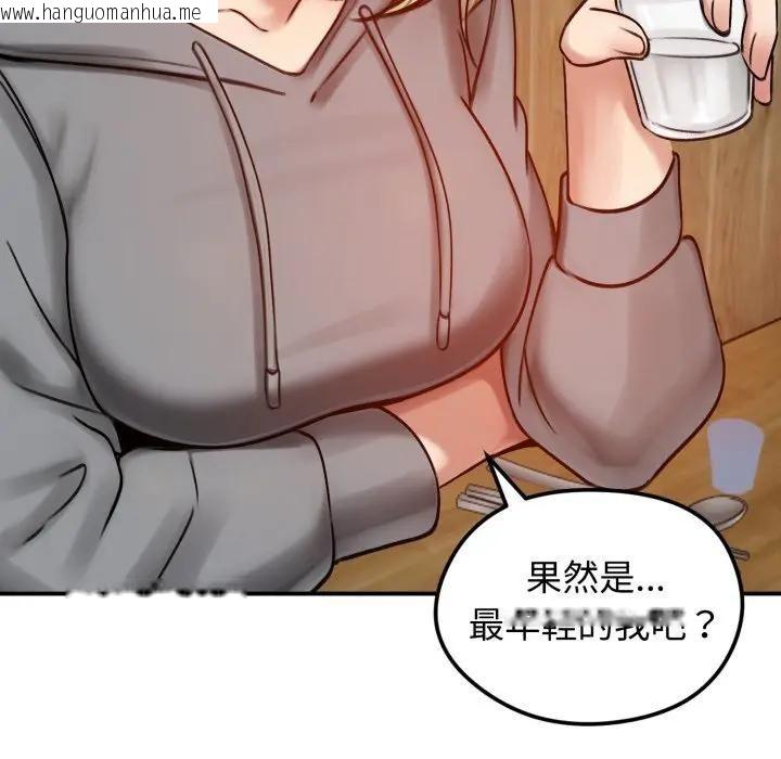 韩国漫画老婆卷款潜逃后韩漫_老婆卷款潜逃后-第57话在线免费阅读-韩国漫画-第64张图片