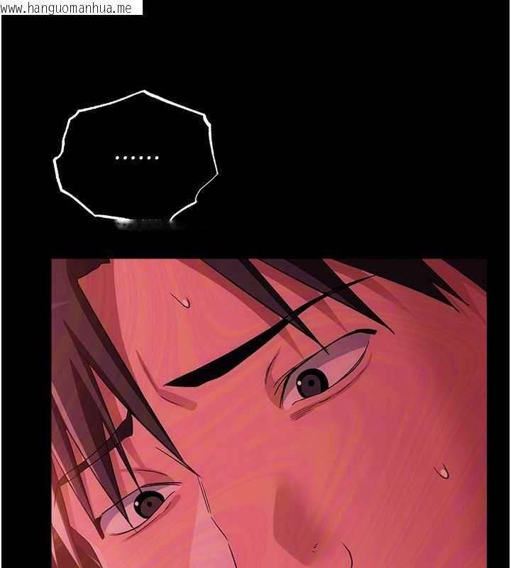韩国漫画借妻条约韩漫_借妻条约-第46话-潘朵拉的盒子在线免费阅读-韩国漫画-第109张图片