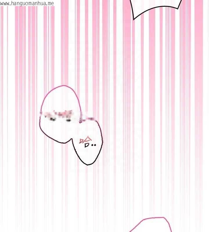 韩国漫画不纯吸血鬼韩漫_不纯吸血鬼-第16话-目睹女友被上完的模样在线免费阅读-韩国漫画-第66张图片