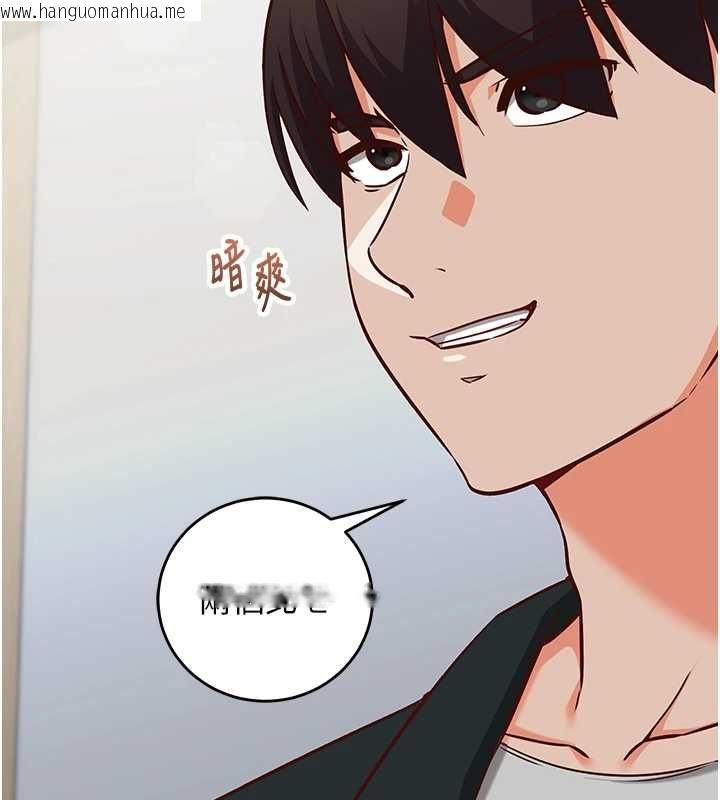 韩国漫画催眠偷心计韩漫_催眠偷心计-第15话-把霸凌女弄哭了在线免费阅读-韩国漫画-第124张图片
