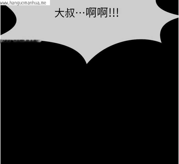 韩国漫画尸变家园:以身相许韩漫_尸变家园:以身相许-第43话-处女是这样干的!在线免费阅读-韩国漫画-第183张图片