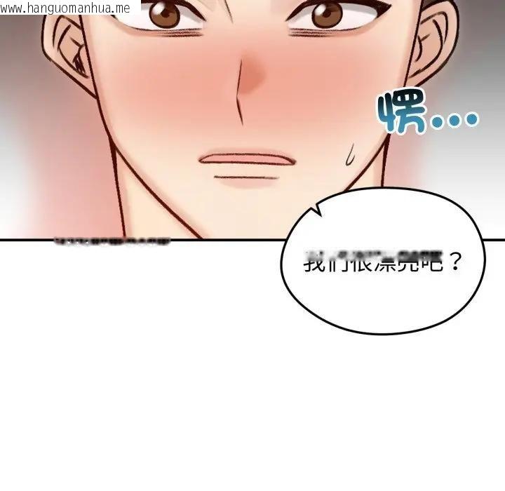 韩国漫画老婆卷款潜逃后韩漫_老婆卷款潜逃后-第57话在线免费阅读-韩国漫画-第97张图片