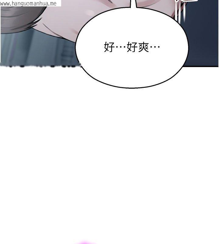 韩国漫画校园禁播角落韩漫_校园禁播角落-第35话-同游鬼屋吃教授豆腐在线免费阅读-韩国漫画-第40张图片