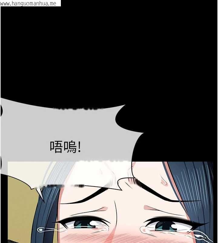 韩国漫画尸变家园:以身相许韩漫_尸变家园:以身相许-第43话-处女是这样干的!在线免费阅读-韩国漫画-第172张图片