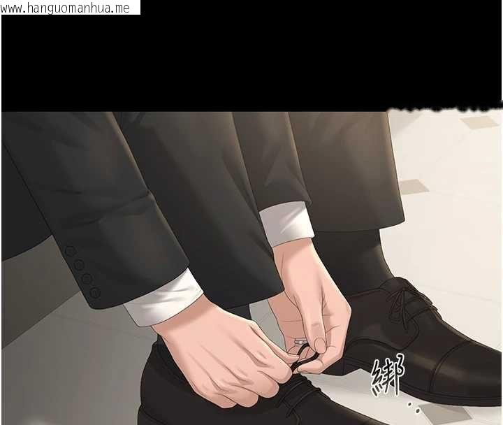 韩国漫画猎艳管理员韩漫_猎艳管理员-第40话-收服人妻身心的方法在线免费阅读-韩国漫画-第123张图片