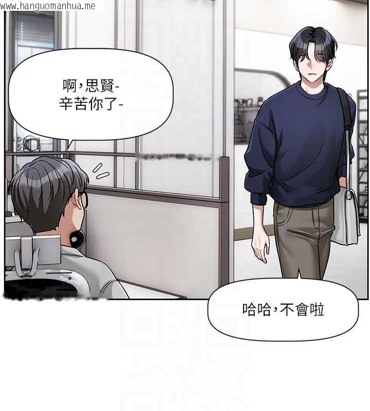 韩国漫画恋爱版本更新中韩漫_恋爱版本更新中-第8话-逐渐泛起涟漪的日常在线免费阅读-韩国漫画-第73张图片