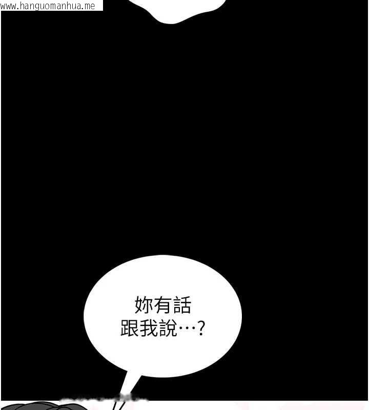 韩国漫画馆长是大野狼韩漫_馆长是大野狼-第18话-这确定是同一个人吗?在线免费阅读-韩国漫画-第33张图片
