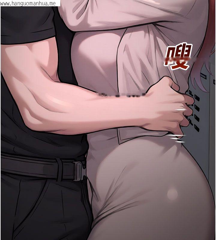 韩国漫画校园禁播角落韩漫_校园禁播角落-第35话-同游鬼屋吃教授豆腐在线免费阅读-韩国漫画-第160张图片