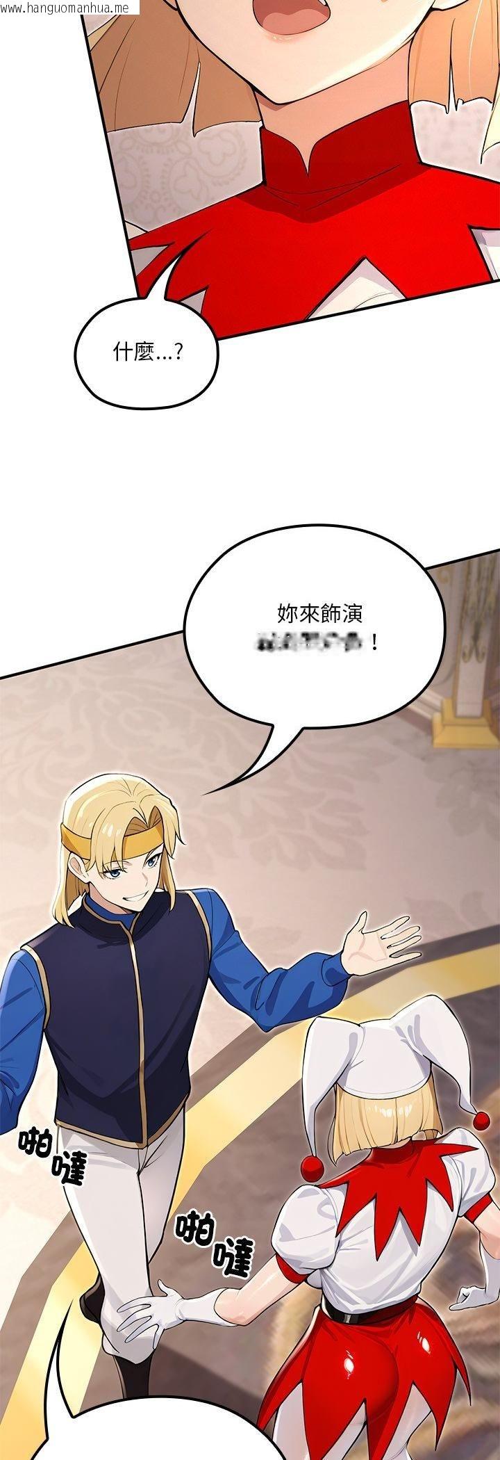 韩国漫画迷雾深处的诱惑/XX地下城韩漫_迷雾深处的诱惑/XX地下城-第21话在线免费阅读-韩国漫画-第58张图片