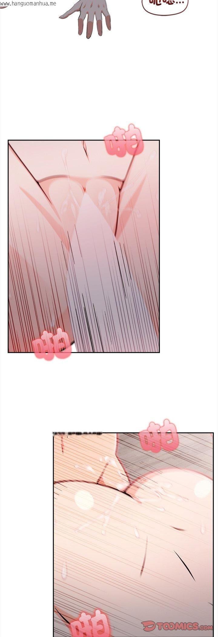 韩国漫画大学女生宿舍的秘密韩漫_大学女生宿舍的秘密-第18话在线免费阅读-韩国漫画-第22张图片