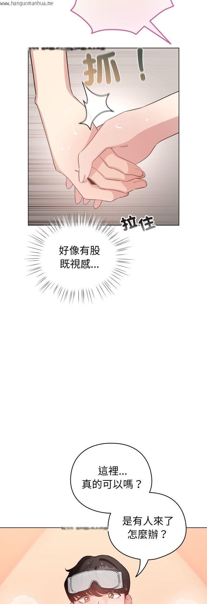 韩国漫画配角的生存任务韩漫_配角的生存任务-第63话在线免费阅读-韩国漫画-第54张图片