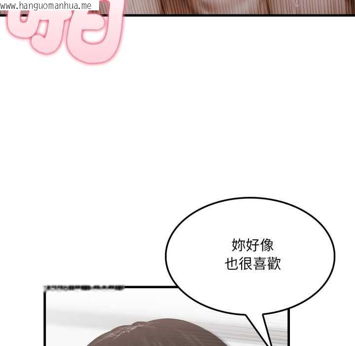 韩国漫画新都市人妻的秘密社团韩漫_新都市人妻的秘密社团-第4话在线免费阅读-韩国漫画-第88张图片