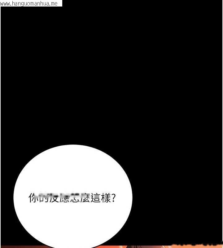 韩国漫画借妻条约韩漫_借妻条约-第46话-潘朵拉的盒子在线免费阅读-韩国漫画-第98张图片