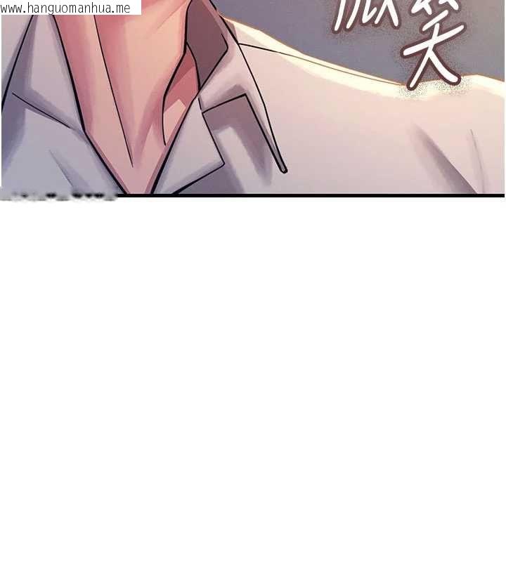 韩国漫画恶次人生韩漫_恶次人生-第55话-插进母猪的深喉咙在线免费阅读-韩国漫画-第40张图片