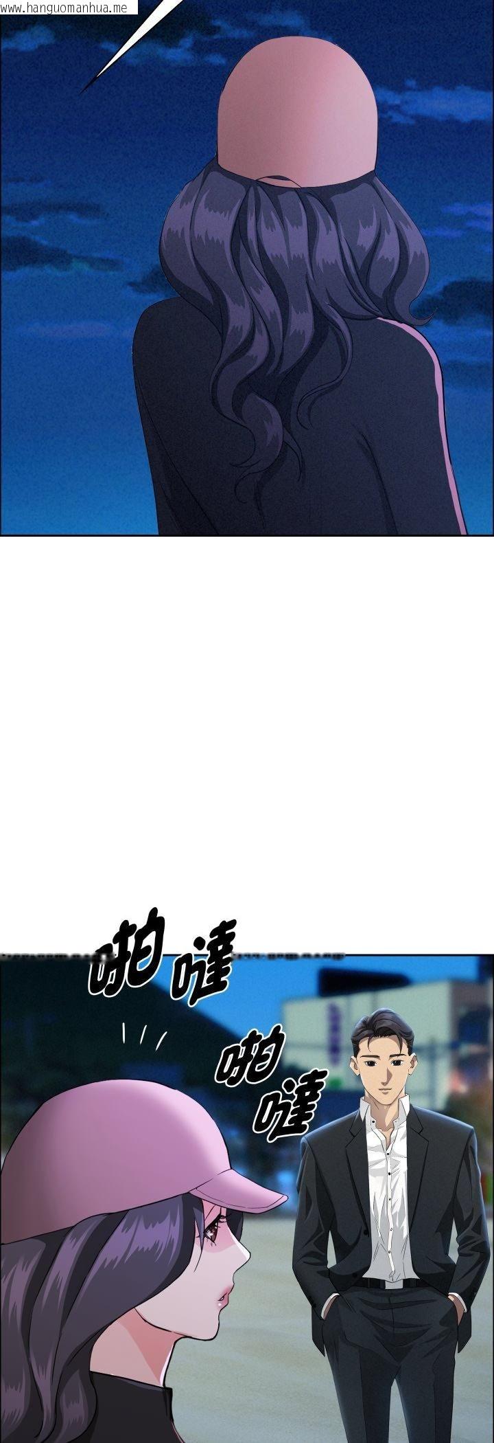 韩国漫画贵妇的专属保镳韩漫_贵妇的专属保镳-第64话在线免费阅读-韩国漫画-第44张图片
