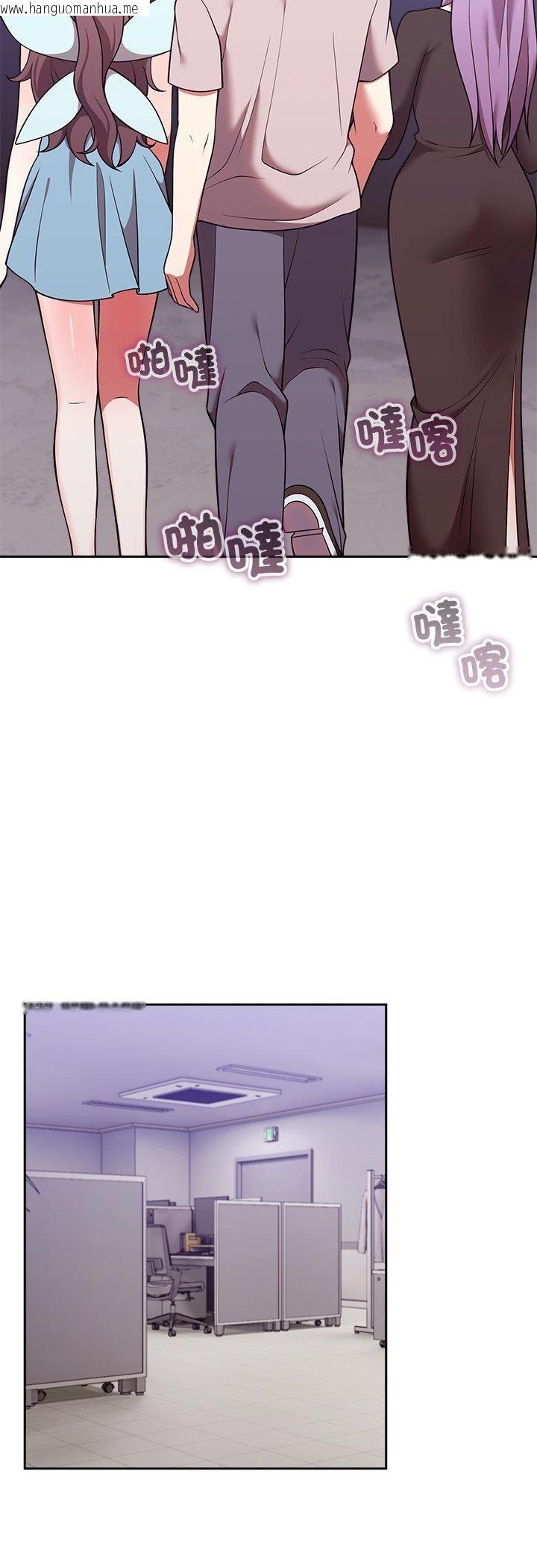 韩国漫画难言之秘/说不出口的秘密韩漫_难言之秘/说不出口的秘密-第45话在线免费阅读-韩国漫画-第29张图片