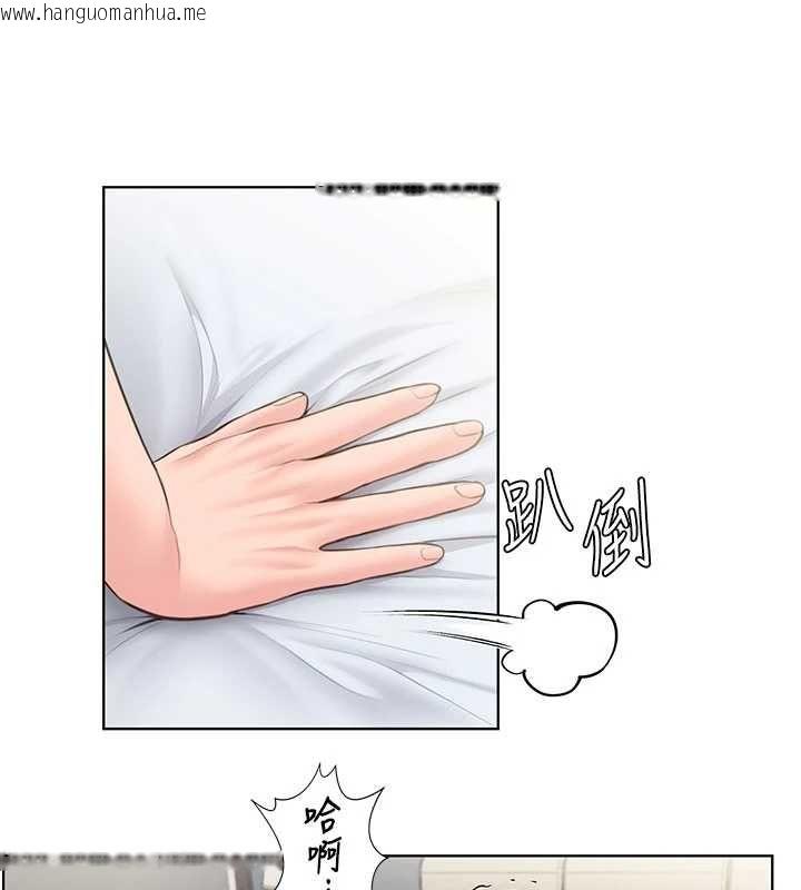 韩国漫画守护妳韩漫_守护妳-第31话-想要就恳求我在线免费阅读-韩国漫画-第87张图片