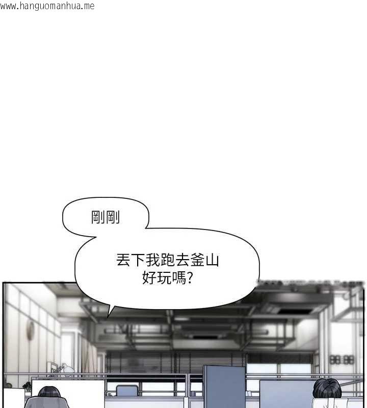 韩国漫画恋爱版本更新中韩漫_恋爱版本更新中-第8话-逐渐泛起涟漪的日常在线免费阅读-韩国漫画-第132张图片
