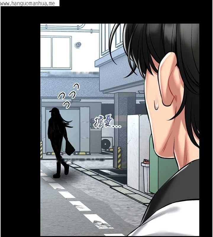 韩国漫画馆长是大野狼韩漫_馆长是大野狼-第18话-这确定是同一个人吗?在线免费阅读-韩国漫画-第159张图片
