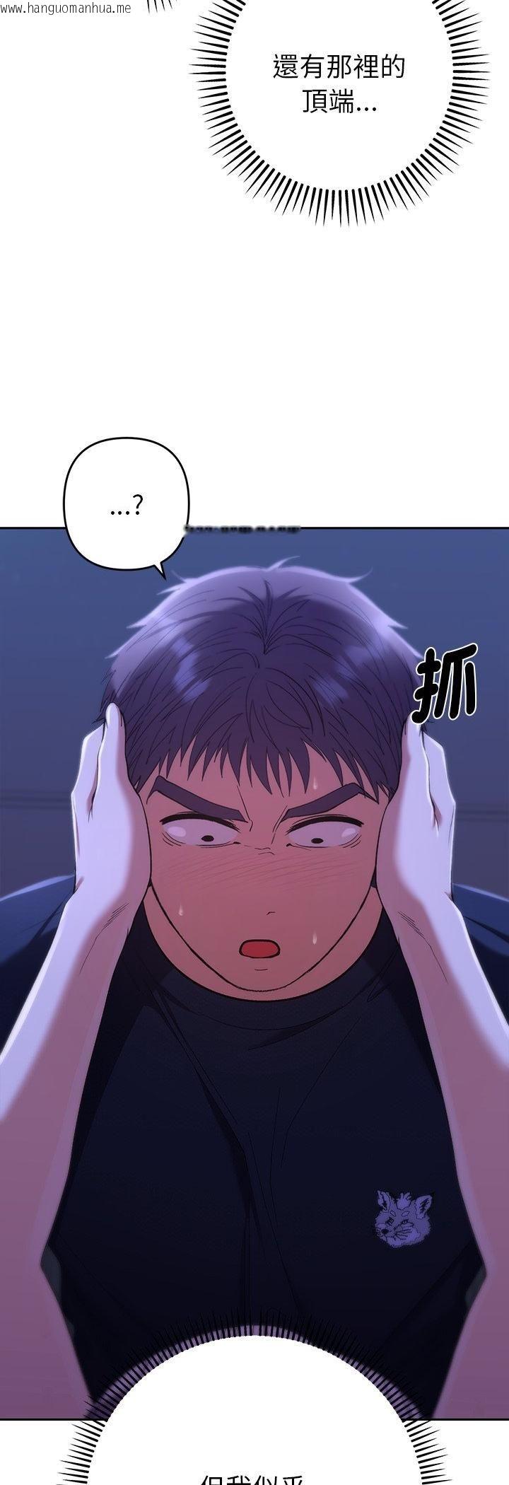 韩国漫画她们教会我的事/全员交往中韩漫_她们教会我的事/全员交往中-第31话在线免费阅读-韩国漫画-第53张图片